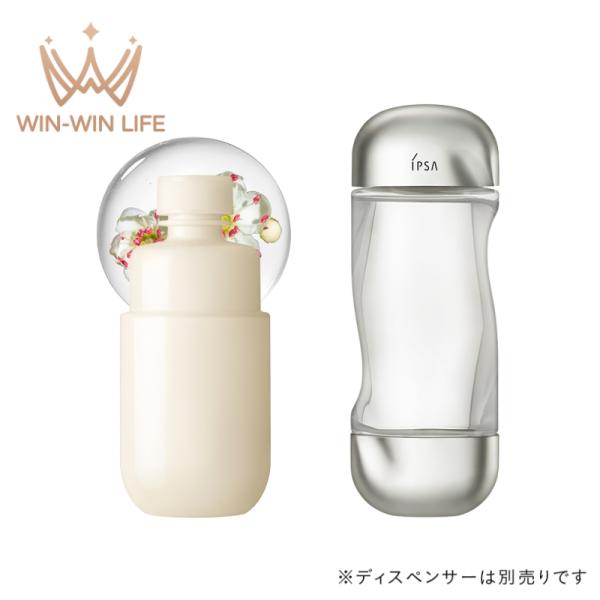 IPSA イプサ ME センシティブ n 175ml〈化粧液・乳液〉全4種 レフィル（専用ディスペン...