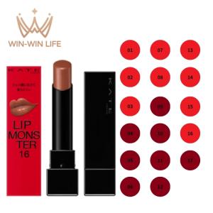 KATE ケイト リップモンスター 全17色 NEW COLOR 新色 口紅 リップカラー リップスティック ポイントメイク｜WIN-WIN LIFE Y一号店