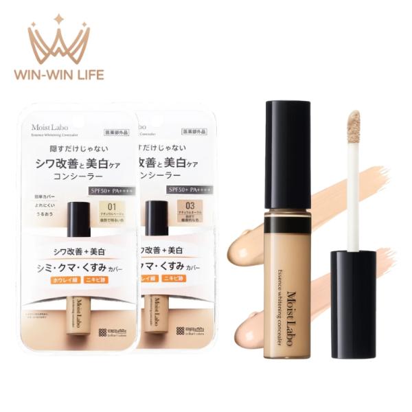 明色化粧品 モイストラボ エッセンス薬用美白 コンシーラー 9g 医薬部外品 全2色 リニューアル ...