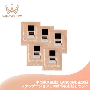 shu uemura（シュウ ウエムラ） ネコポス速達！シュウ ウエムラ
