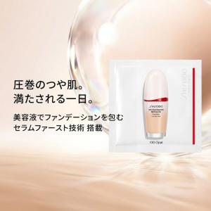 ネコポス速達!資生堂 エッセンス スキングロウ...の詳細画像1