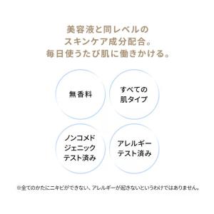 ネコポス速達!資生堂 エッセンス スキングロウ...の詳細画像2