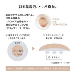 ネコポス速達!資生堂 エッセンス スキングロウ...の詳細画像4