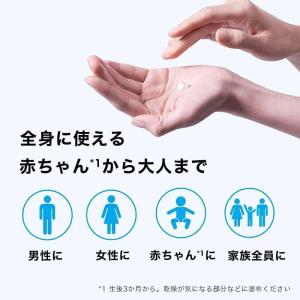 ネコポス速達!ラ ロッシュ ポゼ シカプラスト...の詳細画像3