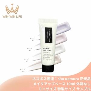 NANOA（ナノア） 化粧下地 下地 SCプロテクションベース ピンク