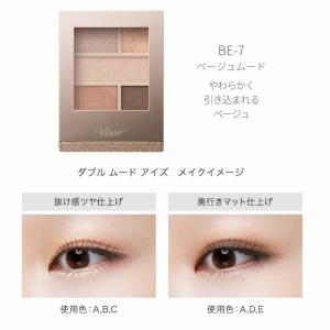 ヴィセ ダブル ムード アイズ 4.8g 限定...の詳細画像3
