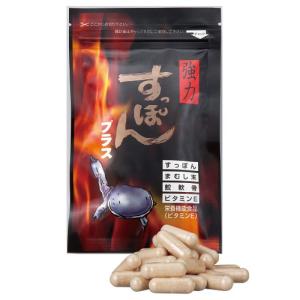 サプリ 馬睾丸（ばこうがん）30日分 プラセンタ L-シトルリン 健康補助