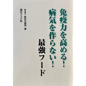 証券分析 第6版 原則と技術』ベンジャミン・グレアム、デビッド・L