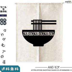 ラーメンのれんイラストの商品一覧 通販 Yahoo ショッピング
