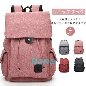 中学生女子 通学リュックサック 照明 電球 の商品一覧 家具 インテリア 通販 Yahoo ショッピング