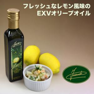リモーリ 250ml イナウディ INAUDI プーリア州 エキストラバージン オリーブオイル レモン ギフト