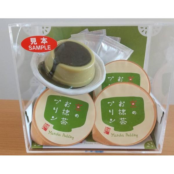 福寿園　京のお抹茶プリン　4個入