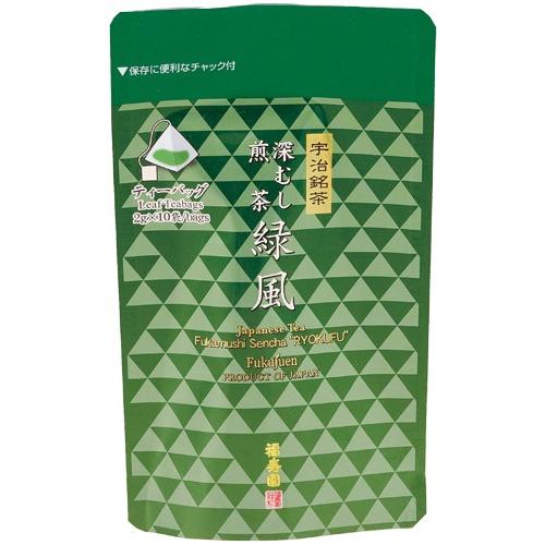 福寿園　宇治銘茶　緑風　深蒸し煎茶　ティーバッグ
