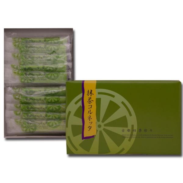 フランス屋　抹茶コルネッタ　１０本入