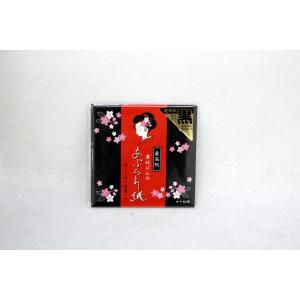 よーじや あぶらとり紙 5冊組 : ZOZOTOWN Yahoo!店 - 通販 - Yahoo