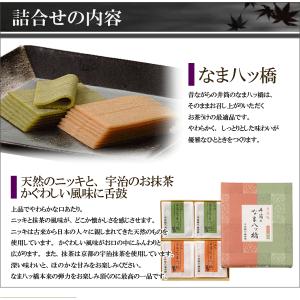 井筒のなま八ツ橋 抹茶(28枚入/簡易包装) ...の詳細画像2