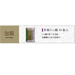 井筒のなま八ツ橋 抹茶(28枚入/簡易包装) ...の詳細画像3