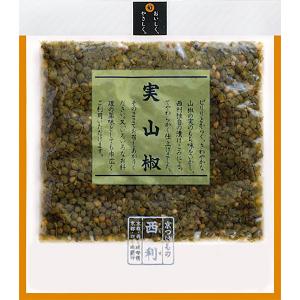 筍 報恩寺たけのこ（生）京都福知山産 山菜36 : 篠山食料品店
