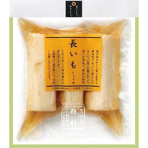 （クール便）西利　お漬物　長いも　しょうゆ　京都名産　お土産