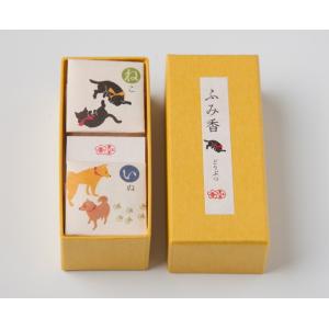 松栄堂 芳輪 堀川 20本入 お香 スティック : お土産処渡月橋オンライン