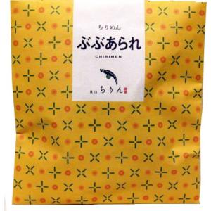 嵐山ちりん　ちりめん　ぶぶあられ　40ｇ　　京都　お土産