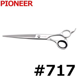 トリミングシザー パイオニア PIONEER #717（カット・ロング／7.0インチ）ロングシザー