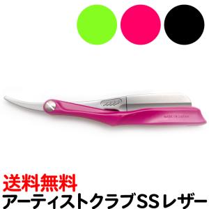 フェザープロフェッショナル アーティストクラブSS レザー (品番ACS-RL、ACS-RW、ACS-RB)ライム、ワイン、ブラック【TG】｜togishokunin