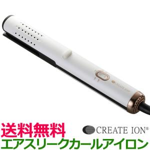 送料無料 クレイツ ヘアーアイロン エアスリークカール CIAI-BC02W ヘアアイロン コテ こて クレイツイオン create ion｜togishokunin