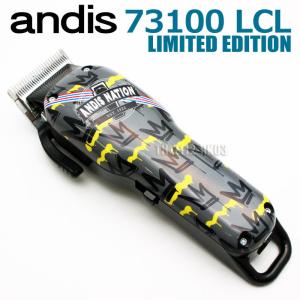 バリカン 散髪 andis 73100 LCL LIMITED EDITION アンディス リミテッドエディション USプロ コードレスバリカン 充電式バリカン 軽量 トリマー 充電式 プロ用｜togishokunin