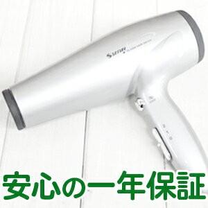 マイナスイオンドライヤー イオナイザー TS3200 送料無料