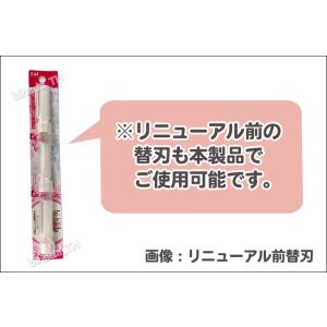 貝印 miness bi-hada ompa ...の詳細画像5