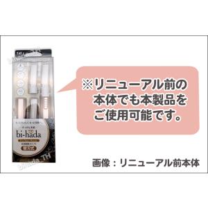 【3個入り×2セット】貝印 miness 音波...の詳細画像3