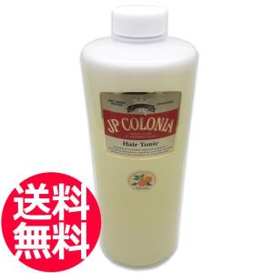 送料無料 JPコロニア ヘアトニックEX 1000ml No.8573 業務用 サロン専売品｜とぎ職人の部屋