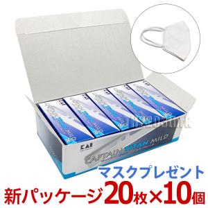 【10個セット】貝印 カイ キャプテンチタンマイルドブレード 20枚×10個 B-CAPT 剃刀替刃 床屋 サロン専売品 プロ用 KAI【CL】｜とぎ職人の部屋