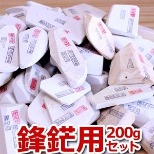 天然砥石 純三河白名倉 200gセット 鋒鋩用（ほうぼうよう）硯 泥砥石 目立て すずり【CP】｜togishokunin