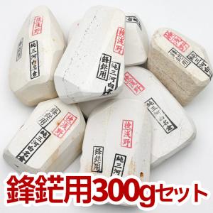 純三河白名倉 目白 特級 214g 天然砥石 三河白名倉 名倉砥石 剃刀 日本