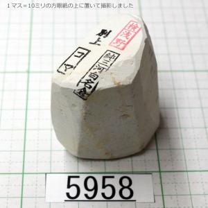 とぎ職人の部屋 コマ 純三河白名倉 Yahoo ショッピング