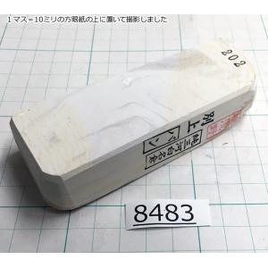 純三河白名倉 バン 別上 202g 天然砥石 三河白名倉