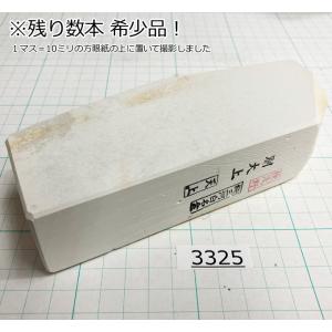 残り数本希少品！純三河 白名倉 砥石 天上 別大上 751g 天然砥石 三河白名倉 名倉砥石 剃刀 日本剃刀 西洋剃刀 床屋@3325｜togishokunin