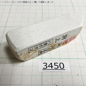 純三河 白名倉 砥石 八重ボタン 別上 114g 天然砥石 三河白名倉 名倉砥石 剃刀 日本剃刀 西洋剃刀 床屋 日本剃刀の研ぎの必需品@3450｜togishokunin