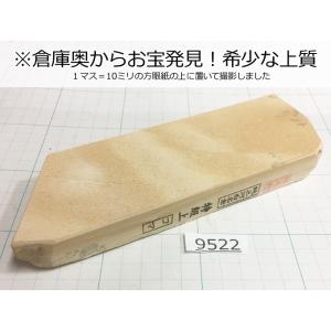 倉庫奥からお宝発見！希少な上質！純三河 白名倉 コマ 細 特級上 484g 天然砥石 三河白名倉 名倉砥石 剃刀 日本剃刀 西洋剃刀 床屋@9522｜togishokunin