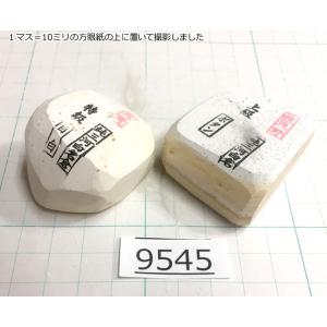 純三河 白名倉 目白特級＋ボタン上級の2点セット 合計122g 天然砥石 名倉砥石 日本剃刀 西洋剃刀 床屋 サロン 研ぎ@9545【CP】｜togishokunin