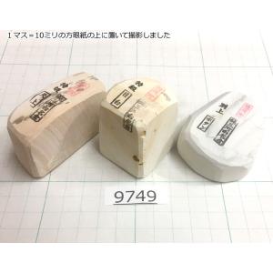 純三河 白名倉 天上+目白+ボタンの3点セット 合計286g 天然砥石 名倉砥石 日本剃刀 西洋剃刀 床屋 サロン 研ぎ@9749｜togishokunin