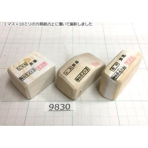 純三河 白名倉 天上+目白+ボタンの3点セット 合計288g 天然砥石 名倉砥石 日本剃刀 西洋剃刀 床屋 サロン 研ぎ@9830｜togishokunin