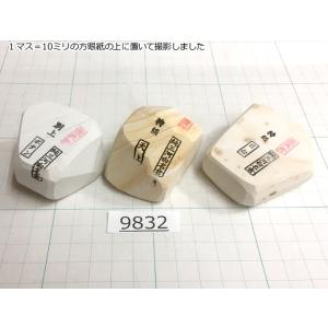 純三河 白名倉 天上+目白+ボタンの3点セット 合計278g 天然砥石 名倉砥石 日本剃刀 西洋剃刀 床屋 サロン 研ぎ@9832｜togishokunin