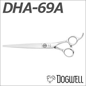 トリミングシザー 東光舎 DOGWELL ドッグウェル DHA-69A ロング 