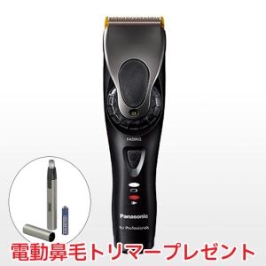 Panasonic（パナソニック） ER-XT70 T字トリマー フェード用バリカン