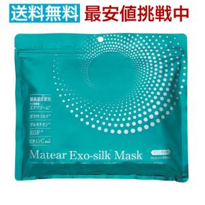 洗って何度も利用可♪顔岩盤浴フェイシャルマスク 正規販売店】 顔岩盤浴 フェイシャルマスク 黒鉛珪石入り シリコン