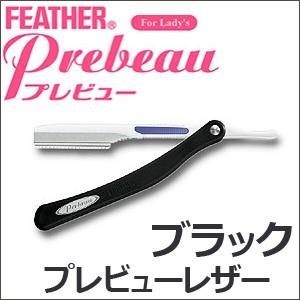 Niche　　美品(理容)FEATHER FSYSTEM(ブラック)レザー 31ISa+G8PQL.jpg