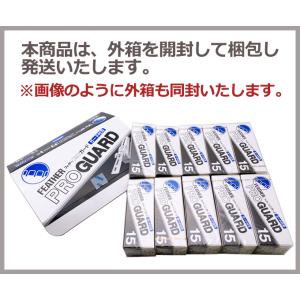 【10個セット】フェザー プロガード PG-1...の詳細画像4